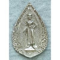 ราคา เหรียญหล่อ ท้าวสุรนารี (ย่าโม) 168 ปี วัดศาลาลอย อ.เมือง จ.นครราชสีมา ปี 2537 (11112339817)