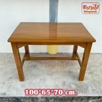ราคา HNGM โต๊ะทำงาน โต๊ะนักเรียนไม้สัก 100*65*สูง70 ซม. โต๊ะเขียนหลังสือ สีไม้สักแก่ desk (29182664962)