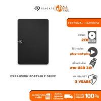 ราคา SEAGATE EXPANSION PORTABLE DRIVE HDD 2TB 5400RPM USB 3.0 ฮาร์ดดิสก์ : STKM2000400 (27475027016)