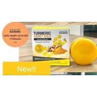 ราคา Zneze Tumeric honey gold serum ลดสิวuse รอยสิว หน้าขาวใส (13754667935)
