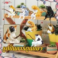 ราคา เครื่องประดับการตกปลาลูกแมว รูปปั้นแมวตกปลา วัสดุพีวีซีเป็นมิตรกับสิ่งแวดล้อม น่ารักและสนุกสนานสามารถวางบนตู้ปลาได้ (29670308823)