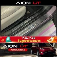 ราคา Gac aion UT SUV EV รถอุปกรณ์เสริมพิเศษเกณฑ์แถบ ABS คาร์บอนไฟเบอร์รูปแบบด้านหลัง Guard ยินดีต้อนรับเหยียบป้องกันตกแต่ง Trunk สติกเกอร์ (44361559617)
