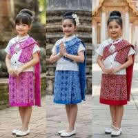 ราคา Mo // ชุดเซิ้งเด็กอีสาน ผ้าถุงลาวพร้อมและสไบเสื้อผ้าฝ้าย+สไบผ้าฝ้ายพิมพ์ลาย กระโปรงผ้าฝ้ายพิมพ์ลายเอวยางยืดหลัง (40004627087)