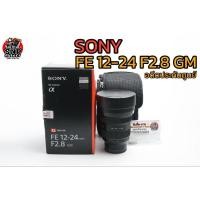 ราคา Sony FE 12-24 F2.8 GM อดีตประกันศูนย์ (21820878916)