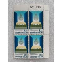 ราคา แสตมป์ไทยชุด60ปีแห่งวันสถาปนาราชบัณฑิตยสถาน ปี2537 บล๊อก4 (25433738569)