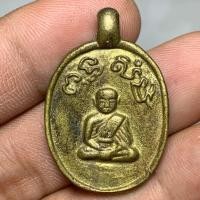 ราคา หลวงพ่อบ่าย วัดช่องลม เหรียญหล่อโบราณ (44554133655)