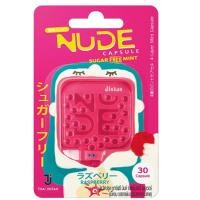 ราคา ยินตันนู้ดเม็ดอมรสราสเบอร์รี่ NUDE 30 เม็ดJINTANRASPBERRY MINT 30CAPSULES (22221448881)
