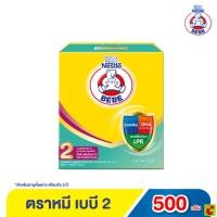 ราคา ตราหมี เบบี นมผงดัดแปลงสูตรต่อเนื่องสำหรับทารกและเด็กเล็ก สูตร 2 ขนาด 500 ก. (25623076090)