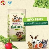 ราคา Nature Snack Fibers 500g.สแน็คเนเจอร์ ไฟเบอร์ส (ขนมเนเจอร์ส เสริมไฟเบอร์)หมดอายุ 4 2026 (28120137709)