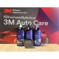 ราคา น้ำยาขัดสี 3Mและน้ำยาเคลือบสี synthetic wax (12904019141)