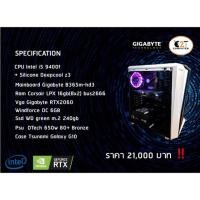 ราคา คอมประกอบ Intel i5 9400F Turbo 4.1Ghz 6C 6T / RAM 16GB DDR4 2666 / VGA RTX 2060 Gigabyte / SSD 240GB / PSU 650W 80+ (3744840932)