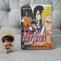 ราคา 《มือ2|สภาพใหม่》 นินจาคาถา (นารูโตะ) ภาคพิเศษ เล่มเดียวจบ (6142852974)