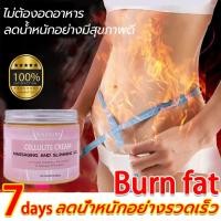 ราคา ครีมลดหน้าท้อง ครีมทาลดน้ำหนัก 200g ครีมลดไขมัน ลดน้ําหนัก เบิร์นไขมัน ประกอบด้วยสารสกัดจากพืช การเผาผลาญไขมันลดน้ำหนัก (40608973406)