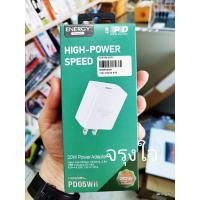 ราคา หัวชาร์จ 20W power adapter PD05wh power delivery energy premium หัวชาร์จ type-c (22687098138)