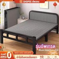 ราคา เตียงพับ เตียงเดี่ยว รับน้ำหนักได้300KG อเนกประสงค์ ที่เก็บของแบบพับได้ เตียงพยาบาลในโรงพย [รุ่นอัพเกรด] (41218570300)