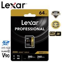 ราคา Lexar 64GB SDXC Professional 2000x (300MB/s) (1727698160)