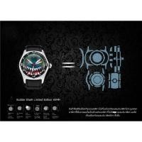 ราคา ฟิล์มป้องกันรอยนาฬิกา Watch Protection Film for Corum Bubble Shark Limited Edition 45MM (55104722512)