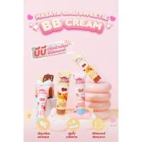 ราคา {24หลอด} HASAYA GIRL Sweetie BB Cream รองพื้นเนื้อแมทต์ ปรับสีผิว ปกปิดเรียบเนียน no.HH1063 (42176081560)