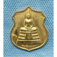 ราคา เหรียญ หลวงพ่อ โสธร วัดโสธรวราราม ฉะเชิงเทรา 2538 พระอุโบสถหลังใหม่ (24130470376)