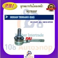 ราคา ลูกหมากกันโคลง RBI สำหรับรถนิสสันเทอราโน่ NISSAN TERRANO(R20) รหัสสินค้า N27R20F (18869593351)