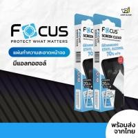 ราคา Focus แผ่นเช็ดทำความสะอาดหน้าจอโทรศัพท์ 1 กล่อง 20 ซอง (24729542084)