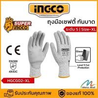 ราคา INGCO (HGCG02-XL) ถุงมือเซฟตี้ กันบาด เคลือบสาร PU (27115347955)