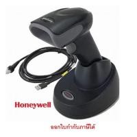 ราคา เครื่องอ่านบาร์โค้ด Barcode Scanner Honeywell 1472g (27884409771)