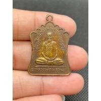 ราคา m429 เหรียญหลวงพ่อพรหมพระบ้านบ้าน ราคาแบ่งปัน (25922724043)