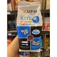 ราคา แป้งสาลี ตราว่าว 1 กิโลกรัม (24287114461)