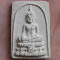 ราคา พระสมเด็จ วัดไร่ขิง ปี2514 พิมพ์กลาง นครปฐม (45102056686)