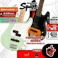 ราคา รับส่วนลด 10%, เบสไฟฟ้า Squier FSR Affinity Precision Bass PJ Series - Squier Electric Bass Guitar เต่าแดง (18339211805)