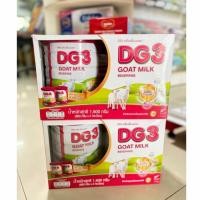 ราคา นมแพะ ดีจีแดง สูตร 3 ขนาด 800 กรัม แพ็คเดียวหรือ แพ็คคู่ สำหรับเด็ก 1 ปีขึ้นไป (29794248815)