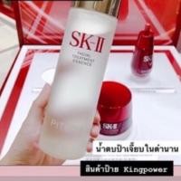 ราคา SK-II Facial Treatment Essence 230ml. (10309003544)