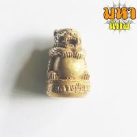 ราคา เสือเศรษฐี หลวงปู่หมุน วัดบ้านจาน จ.ศรีสะเกษ เนื้อกะไหล่ทอง (17123888140)