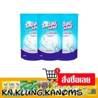 ราคา ไลปอน เอฟ น้ำยาล้างจาน 550 มล. x 3 (28283539536)