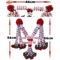 ราคา พวงมาลัยสามชายขนาดใหญ่ ใช้แขวนหน้ารถรรทุก รถัส หรือประดัตกแต่งหิ่งพระ ศาลพระภูมิ เพื่อเพิ่มความสวยงาม มีทั้งหมด 7 สี (43117782355)