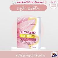 ราคา กลูต้าไธโอน กิฟฟารีน กลูต้า อะมิโน แอซิด มิกซ์ GLUTA AMINO ACID MIX 750 GIFFARINE Cysteine Glycine (20240308241)