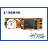 ราคา เมนบอร์ดเครื่องซักผ้าซัมซุง/ ASSY PCB SUB;H700E,89.5*317,DC15V,7KG 14/Samsung/DC92-01641B (22458149764)