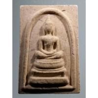 ราคา Antig on Shopee 2573 พระสมเด็จเนื้อผงหลังยันต์ดวงพระอาจารย์ภูไทย วัดเขาแก้วชัยมงคล พระมีขนาดกว้าง 2.50 cm (21289289475)