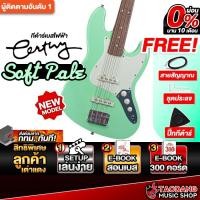 ราคา Century Soft Pale Jazz Bass สี Melon Mint เบสไฟฟ้า Century Electric Bass Guitar - เต่าแดง (43809174147)