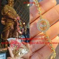 ราคา กำไรกังหัน วัดแชกงหมิว ฮ่องกง บูชาจากวัดผ่านพิธีปลุกเสกเรียบร้อยแล้ว (7875702388)