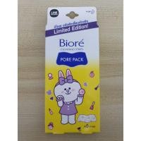 ราคา แผ่นขจัดสิวเสี้ยน บิโอเร พอร์แพ็ค ไลน์เฟรนด์ 1 กล่องบรรจุ 5 แผ่น มาแล้วค่า❄❄ (8445880572)