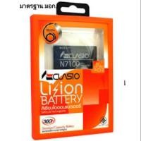 ราคา แบตเตอรี่ Samsung Galaxy Note2 (N7100) (1110706197)