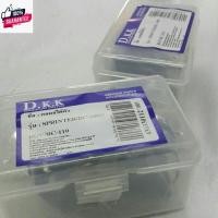 ราคา คอยหัวเทียน RC 100 คอล์ยหัวเทียน RC 100 ,คริสตัล,CRYSTAL (29558286796)