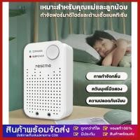 ราคา เครื่องฟอกอากาศ ไม่จำเป็นต้องเปลี่ยนไส้กรอง สำหรับห้อง30ตร.ม.กรองฝุ่น PM2.5 ควัน และสารก่อภูมิแพ้ (40900311778)