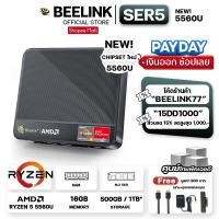 ราคา [Official ศูนย์ไทย] Beelink SER5 5560U / SER5 Pro 5800H MINI PC office + Window OS11 (22574238171)