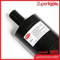 ราคา KARCHER อะไหล่ Spare Part HYDRAULIC MOTOR Code 6.503-018.0 (คาร์เชอร์) (22012984547)