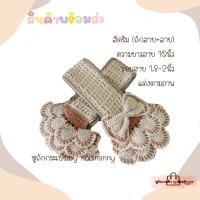 ราคา หูถักกระเป๋า LV Speedy และรุ่นใกล้เคียง (แต่งสาย ถักลายสาย) (5896267093)