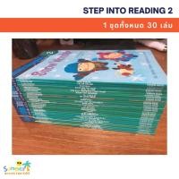 ราคา Step into reading 2 (30 เล่ม) หนังสือภาษาอังกฤษสำหรับเด็ก (3833466554)