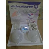 ราคา เครื่องปั๊มนมไฟฟ้า Freena Youha Plus รุ่น YH7001 (สินค้ามือสอง) (20259249625)